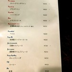 ビストロラドレ - 