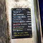 ビストロラドレ - 