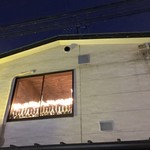 ビストロラドレ - 一軒家の二階