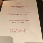 レストラン 北野クラブ - 