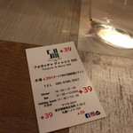 フォカッチャディレッコ500 - 