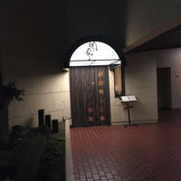 鉄板ダイニング織部 - 