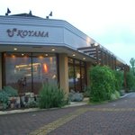 パティシエ エス コヤマ - コヤマさん