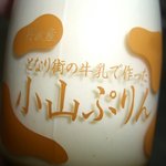 パティシエ エス コヤマ - となりの街　丹波