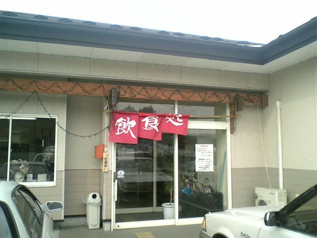 なかはらドライブイン - 有壁（ラーメン）の写真