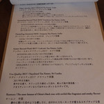 タイニー トリア アフタヌーンティー＆カフェ - 