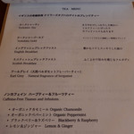 タイニー トリア アフタヌーンティー＆カフェ - 