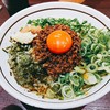 濃厚担々麺ひばな 名四有松店