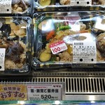 サザエ - １００円引きでした。