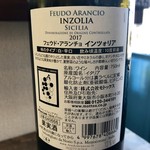 ナガタ店 - しろい酒