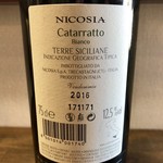 ナガタ店 - 白いやつ