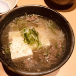 Yuzunoniwa - 