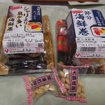 ヤオコー 寄居店 - 海鮮巻、それぞれ。(#^.^#)お豆は年の数だけ。((o(^∇^)o))