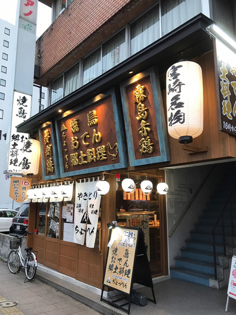 ぺん ちょ ー ー ぺん ちょ