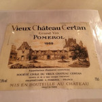 トゥールダルジャン - 