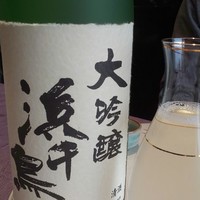 天空の庭　星のなる木 - 岩手の大吟醸浜千鳥