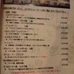 ヴェネチア酒場 - おつまみ