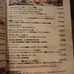 ヴェネチア酒場 - 一品料理