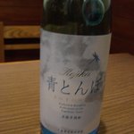 Oshoku Jidokoro Aidu - 鹿児島小鹿酒造の芋焼酎「青とんぼ」