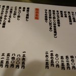 料理天国 - 