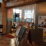 ソルティ サニー ボンダイ カフェ - 