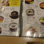 コサム冷麺専門店 - 