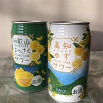 カルディコーヒーファーム - 和歌山はっさくサワーと高知ゆずサワー