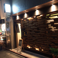 炭火焼鳥 いこか - 