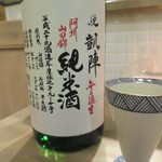 おだいどこ ブルーキャット - 悦凱陣　純米無濾過生原酒　山田錦