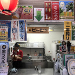 高尾山ビアマウント