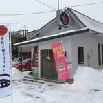 ペリカン フード クラブ - 店舗横に駐車可