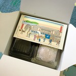 追分だんご本舗 - 