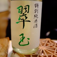 鮨　まつ本 - 