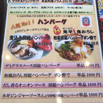 レストラン ヴォン - 