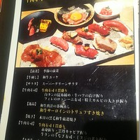 肉寿司 肉和食 KINTAN コレド室町 - 
