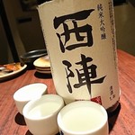 Genka Sakaba Gyuu Tan Keisuke - 日本酒　西陣