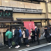 いせ源 - 