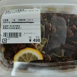 泉市商店 - つち鯨南蛮漬￥498-