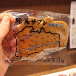 竹紫堂 - 料理写真: