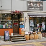 加藤珈琲店  - 外観