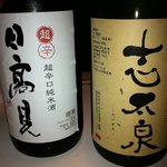 Takanobashi Kiyotan - 日本酒は全国区銘柄が、広島県産より多いかな。