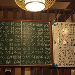 居酒屋味しま - 