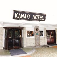 日光金谷ホテル -  日光金谷ホテル -