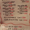 キャプテンズクック 幕張本郷店