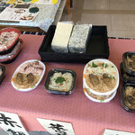 浅野商店 - 