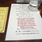 塩生姜らー麺専門店 MANNISH - 11席に増えました♪でも思いやりもって食べましょう☆というお知らせです！