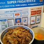 Yoshinoya - 