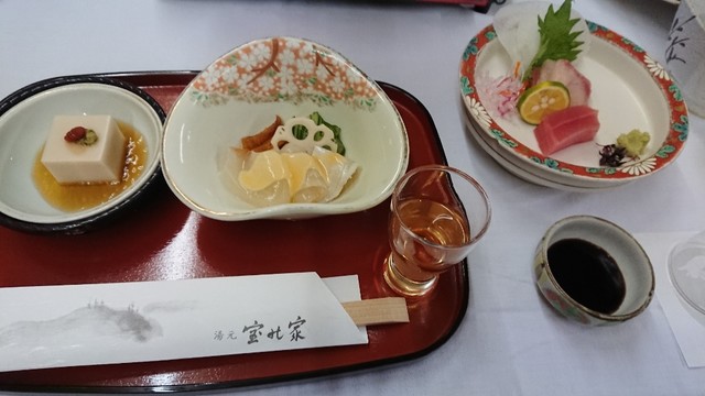 閉店】湯元宝の家 - 吉野/旅館 食べログ
