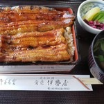 Unagi Kawauo Ryouri Iseya - 