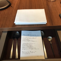 エスピス - 